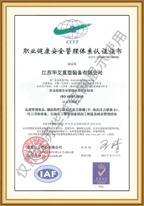 質(zhì)量管理體系認(rèn)證證書